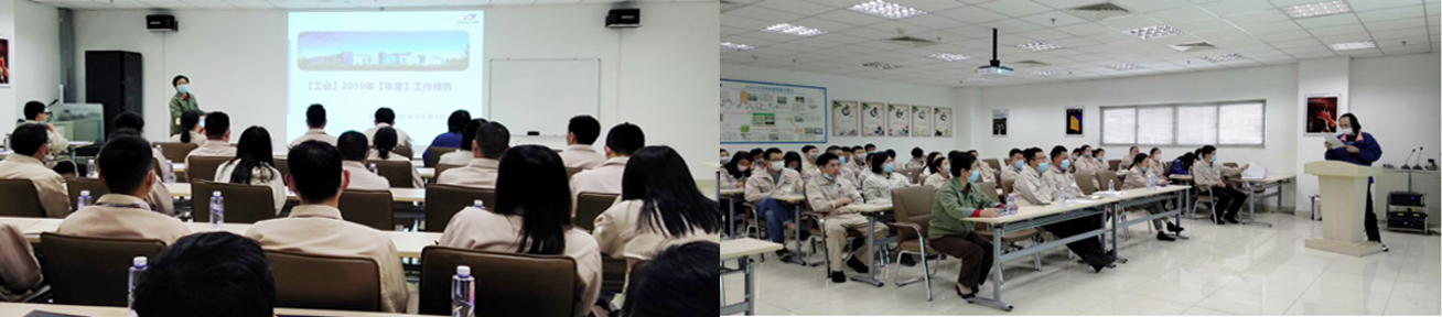 南亞新材四屆八次職工代表大會順利召開(圖1) 南亞新材四屆八次職工代表大會順利召開(圖1)