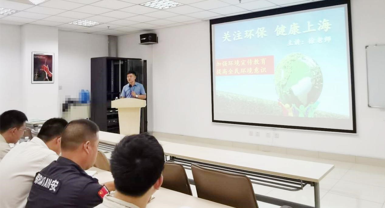 "綠色環保 健康上海”培訓走進南亞新材(圖1) "綠色環保 健康上海”培訓走進南亞新材(圖1)