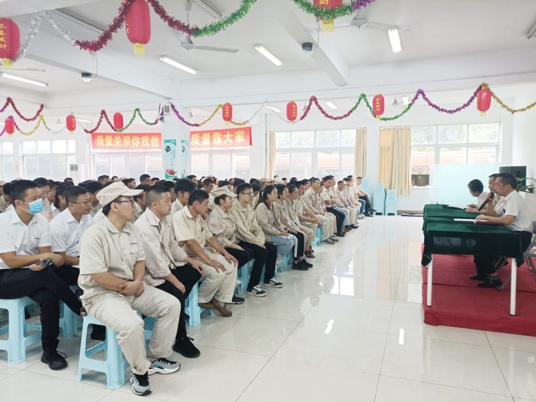 南亞新材“品質百日競賽”動員大會(圖1) 南亞新材“品質百日競賽”動員大會(圖1)