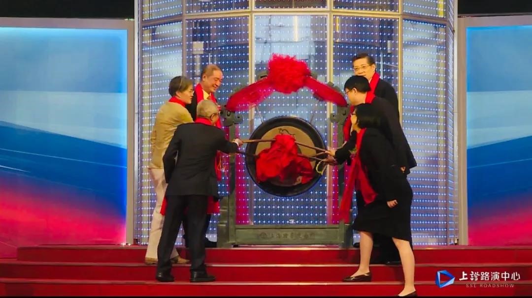 熱烈祝賀我司在“科創板”成功掛牌上市(圖3) 熱烈祝賀我司在“科創板”成功掛牌上市(圖3)