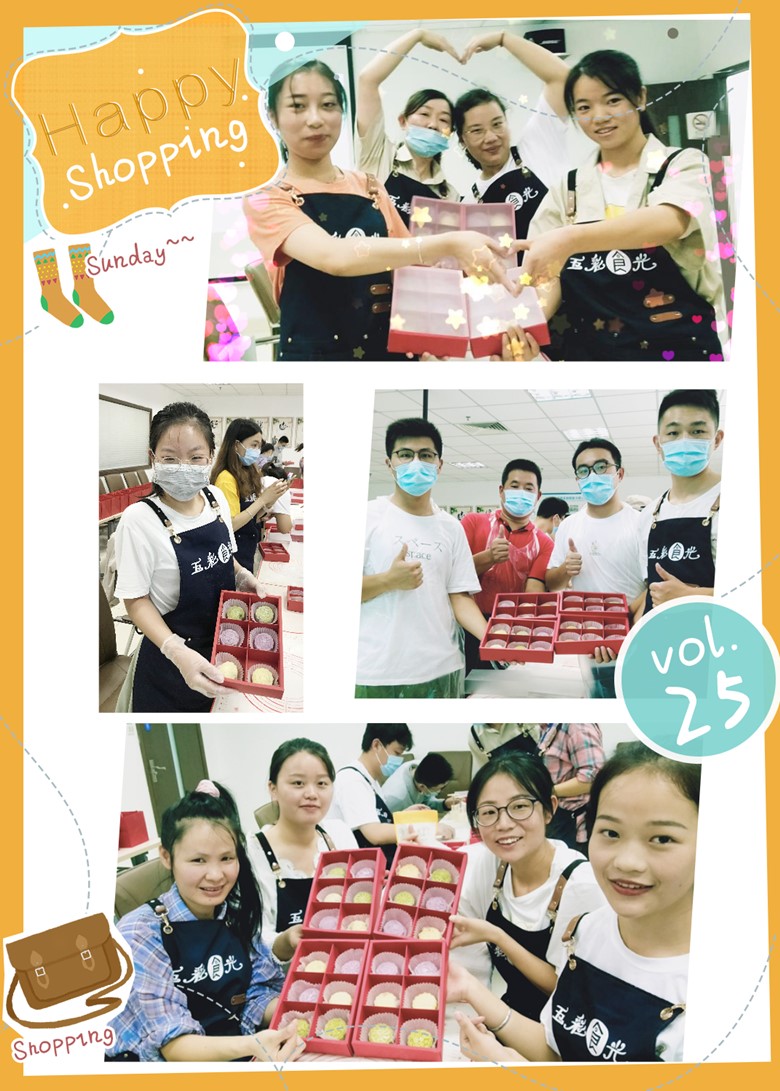 喜迎中秋,歡度佳節(jié)(圖5) 喜迎中秋,歡度佳節(jié)(圖5)