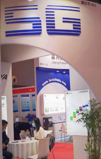 【IME/China 2020】南亞新材精彩亮相第十五屆微波及天線會(圖4) 【IME/China 2020】南亞新材精彩亮相第十五屆微波及天線會(圖4)