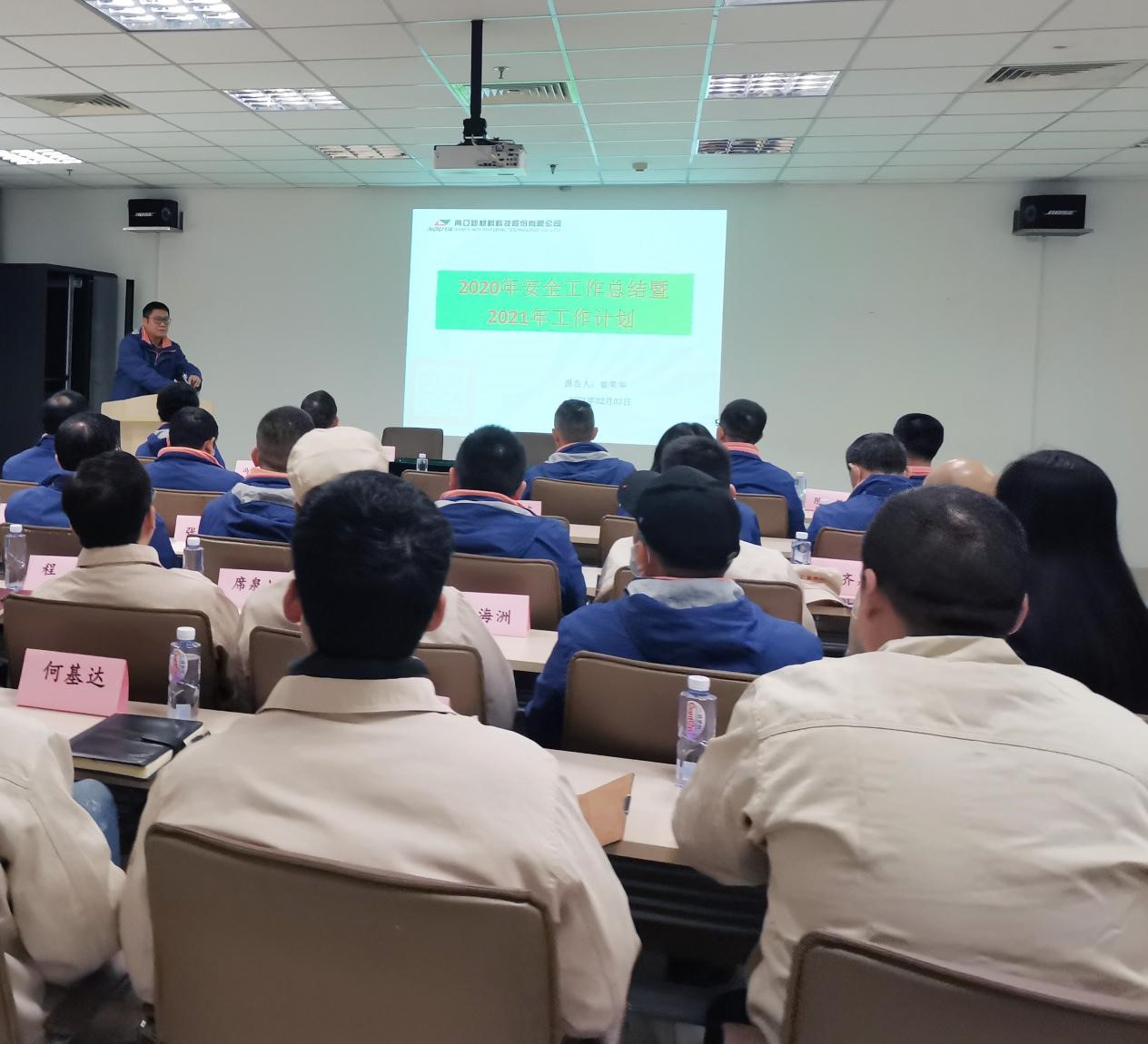 攜手盡責保平安 安全簽約重防范(圖1) 攜手盡責保平安 安全簽約重防范(圖1)