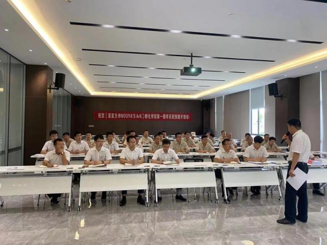 傳道受業解惑也 同心共筑企業夢(圖1) 傳道受業解惑也 同心共筑企業夢(圖1)