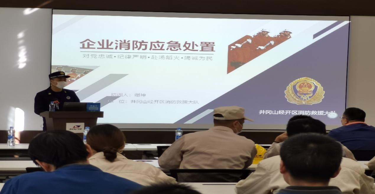 【安全培訓】關注消防 生命至上(圖4) 【安全培訓】關注消防 生命至上(圖4)