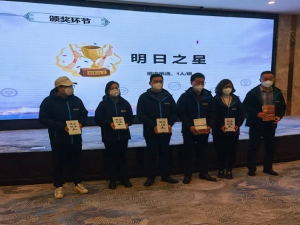 【南亞新材】贏戰2023(圖4) 【南亞新材】贏戰2023(圖4)