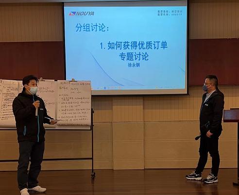 【南亞新材】贏戰2023(圖7) 【南亞新材】贏戰2023(圖7)