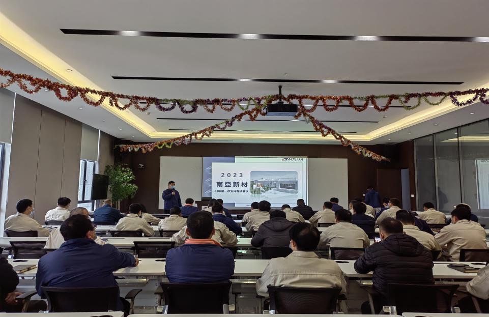 【南亞新材】江西子公司2023年安全責任簽約(圖1) 【南亞新材】江西子公司2023年安全責任簽約(圖1)